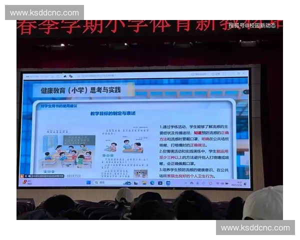 面向高质量发展的体育系统运营与治理创新路径与实践探索研究