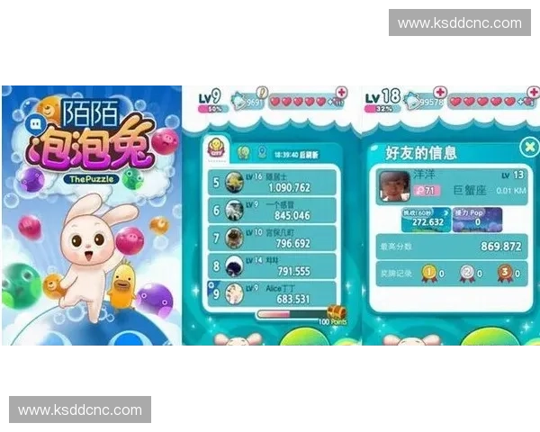 好友比拼驱动的社交互动成长挑战新体验平台全新玩法激励用户持续参与