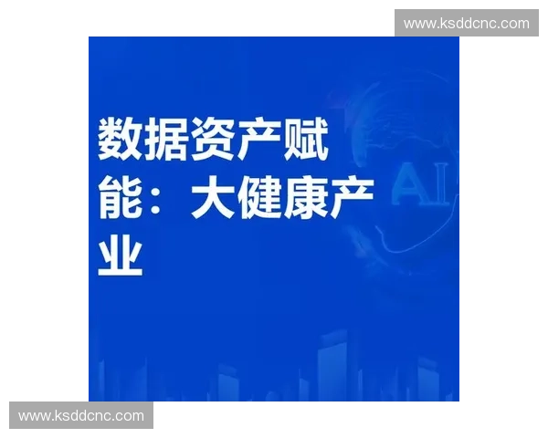 智能穿戴引领健康管理与数字生活融合新趋势探索的未来应用与产业创新路径