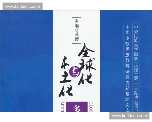 体育文化视野下的多元发展与社会影响研究:历史传承、现代变革与全球化挑战 体育文化视野下的多元发展与社会影响研究:历史传承、现代变革与全球化挑战