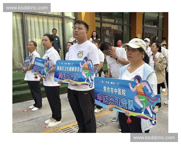 全民健身携手公益同行青少年体育梦想助力成长特别行动正式启动